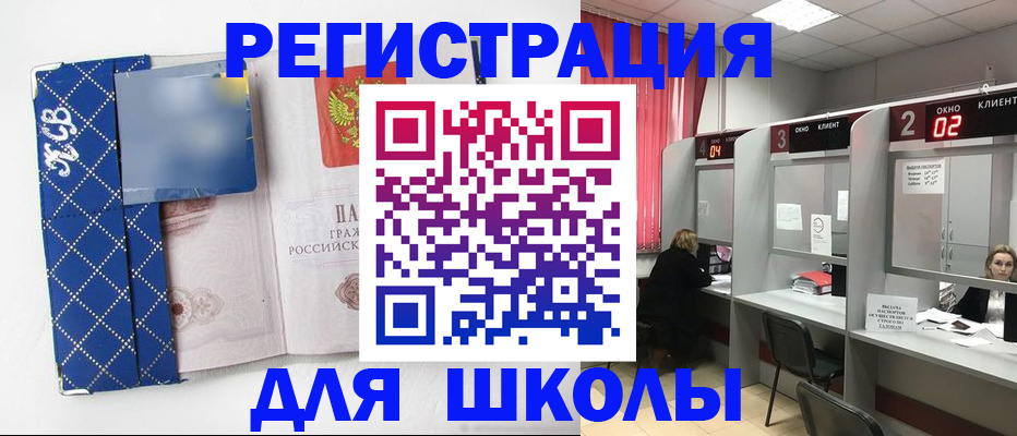 временная регистрация в квартире в Новом Уренгое