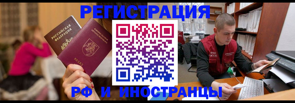 найти адрес прописки в Новом Уренгое